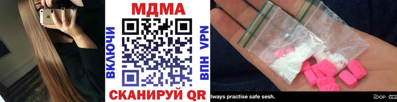 МДМА кристаллы  Сафоново 