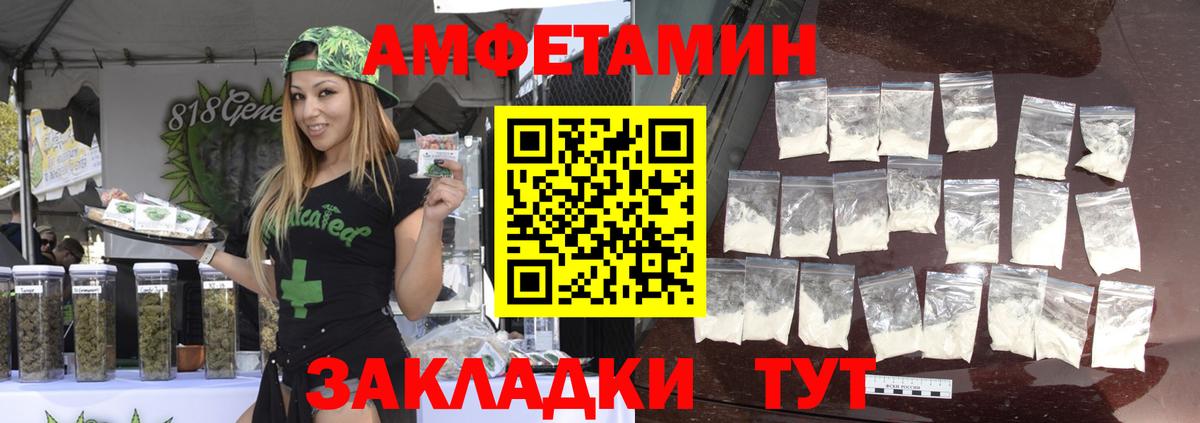 Сафоново  Первитин Декстрометамфетамин 99.9%  Вход с VPN 