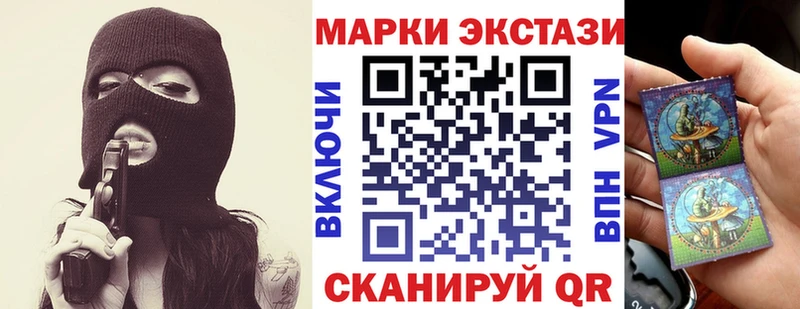 купить наркотики сайты  Сафоново  Марки N-bome 1,5мг 