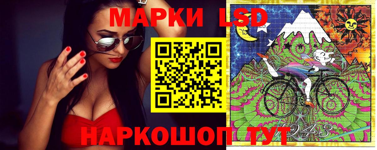 что такое наркотик  Вход с VPN  Наркотические марки  Сафоново  Марки NBOMe 1,8мг 