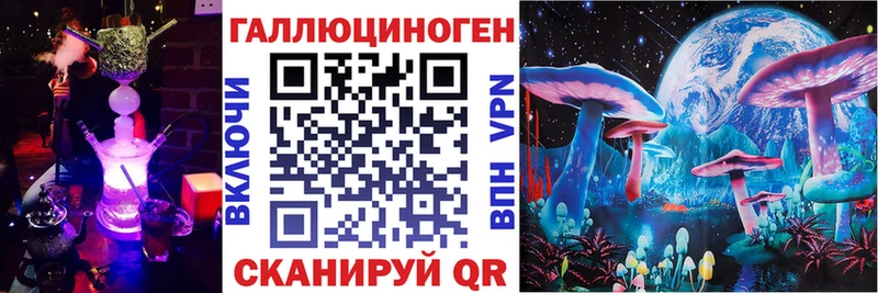 darknet наркотические препараты  Сафоново  Псилоцибиновые грибы MAGIC MUSHROOMS 